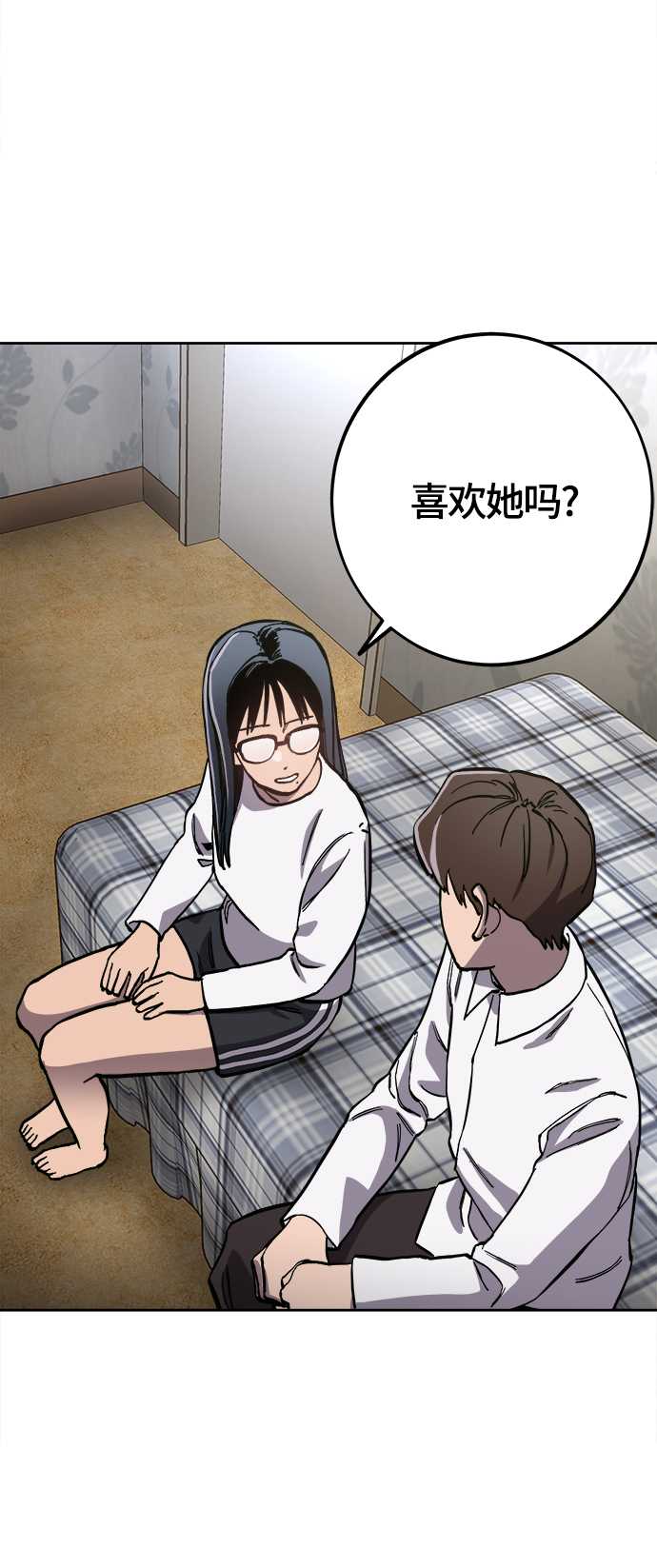 第89话23