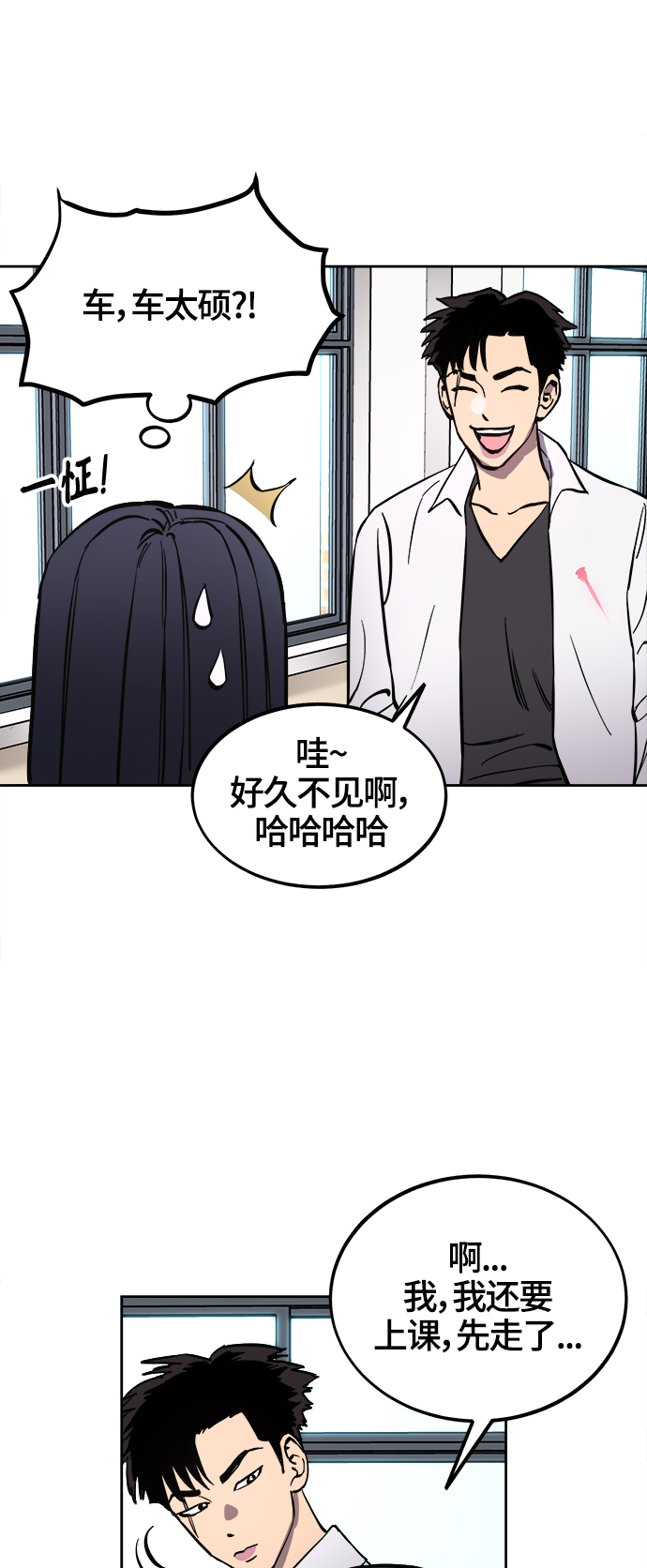 第66话27