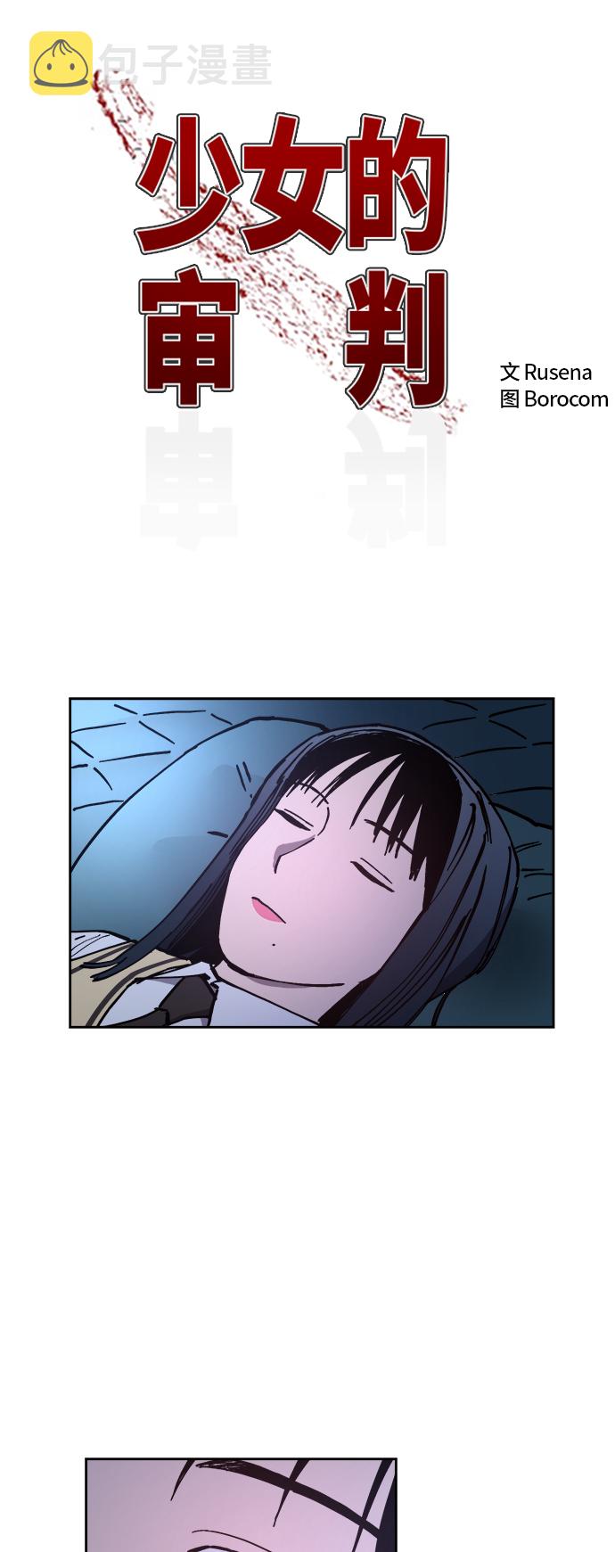 第121话1