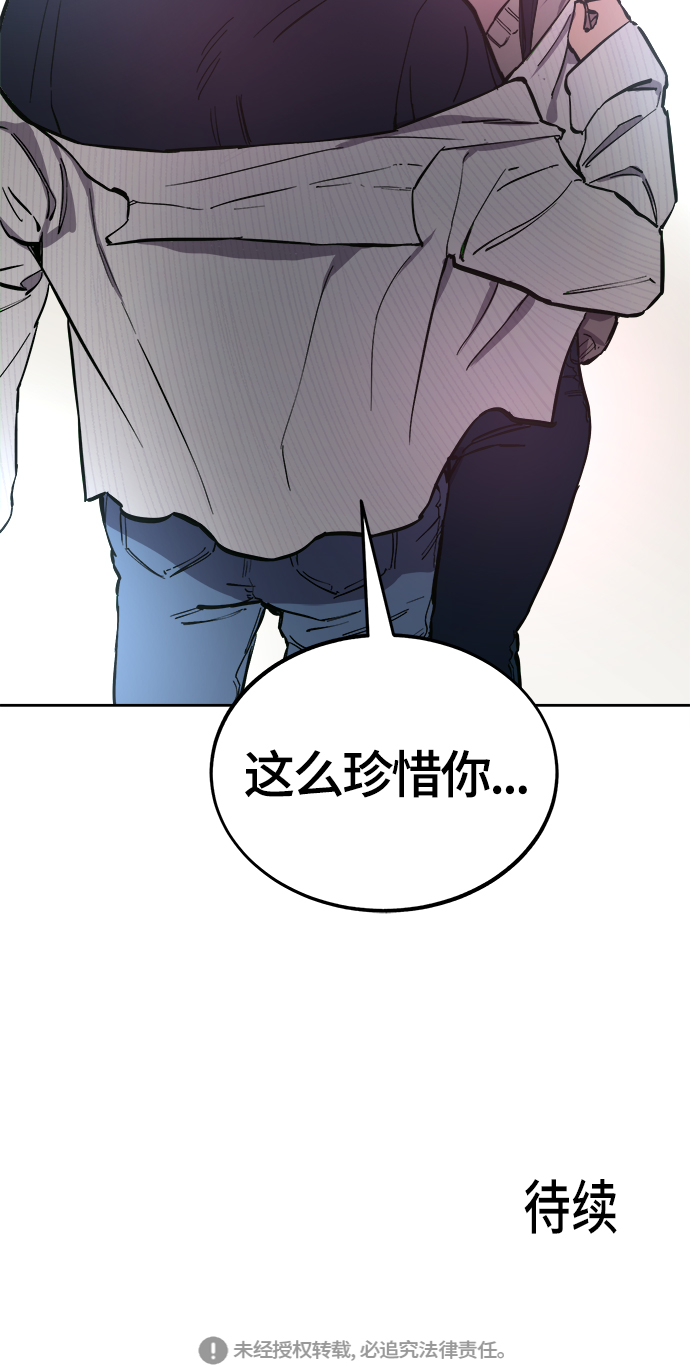 第71话61
