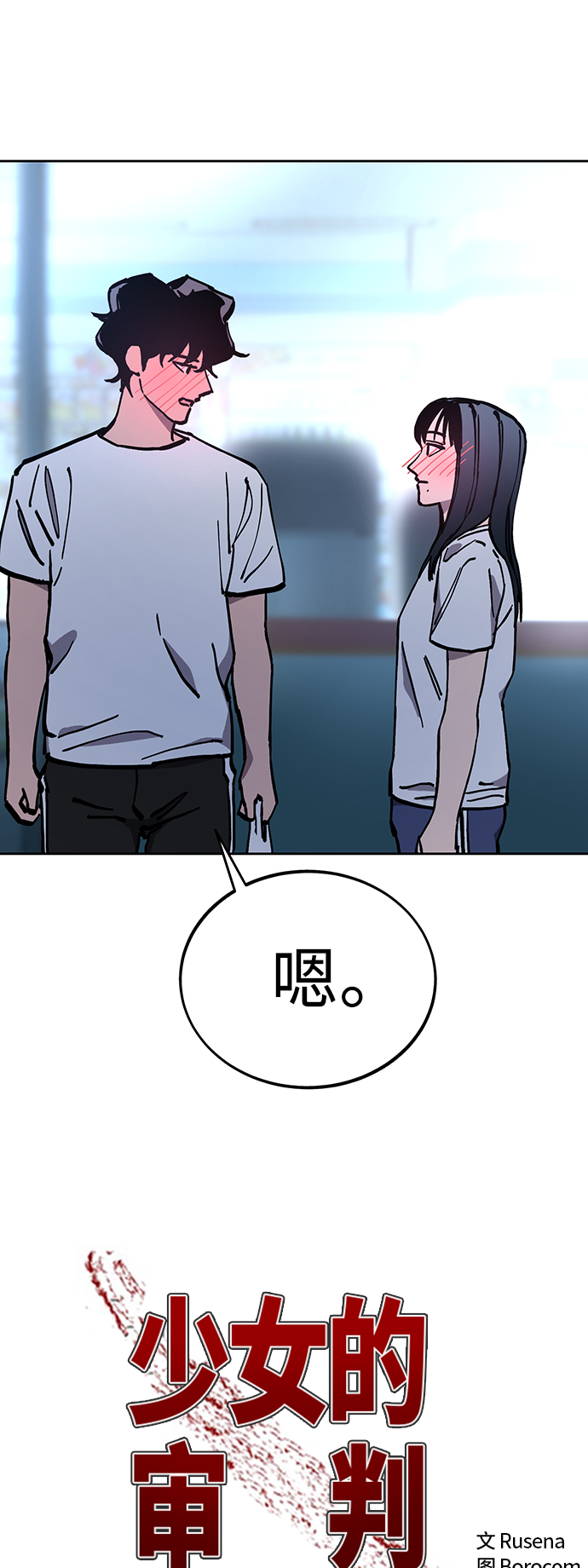第122话3