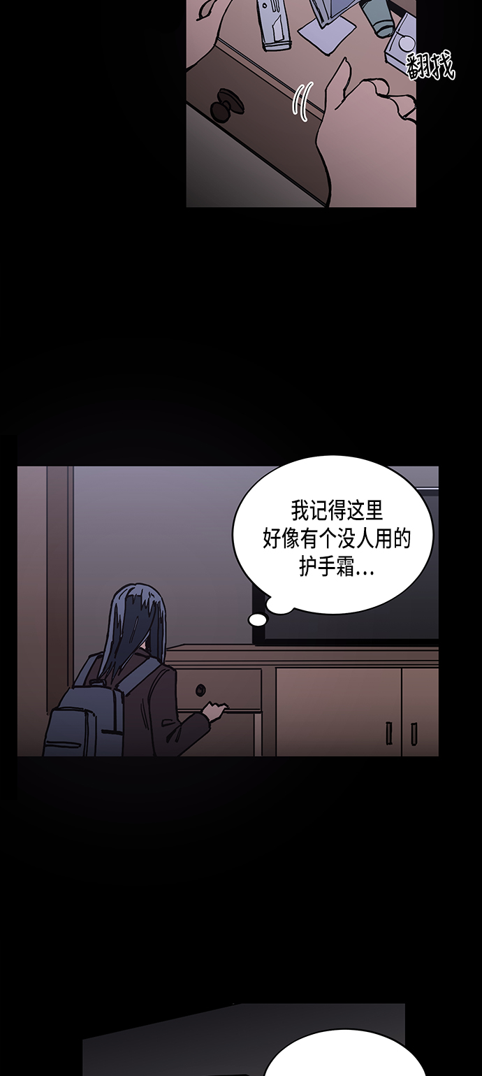 第2话4