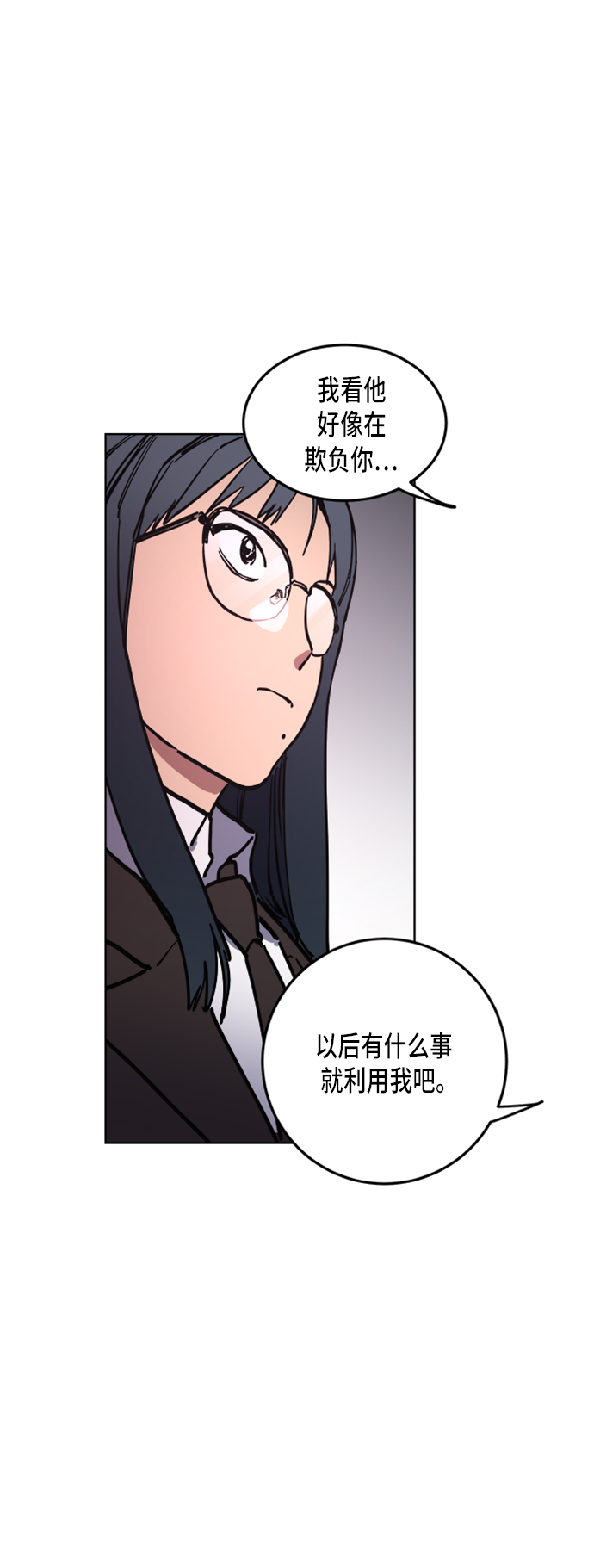 第24话44