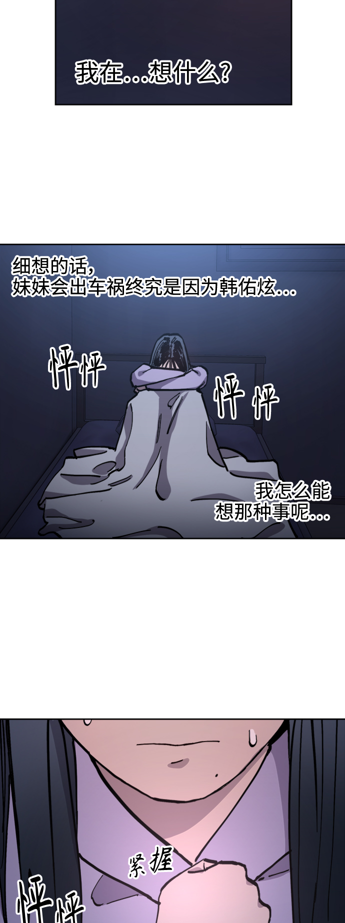 第96话14