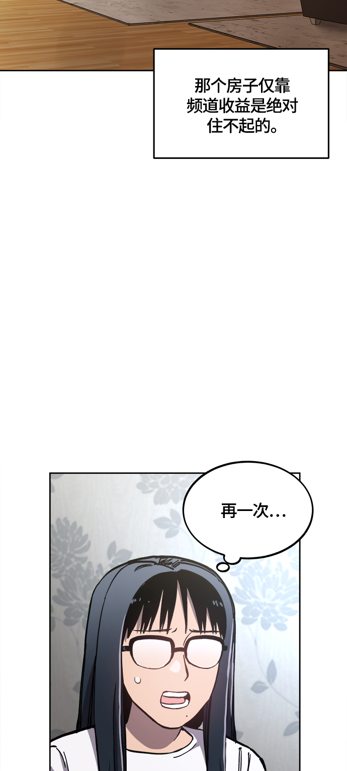 第89话19