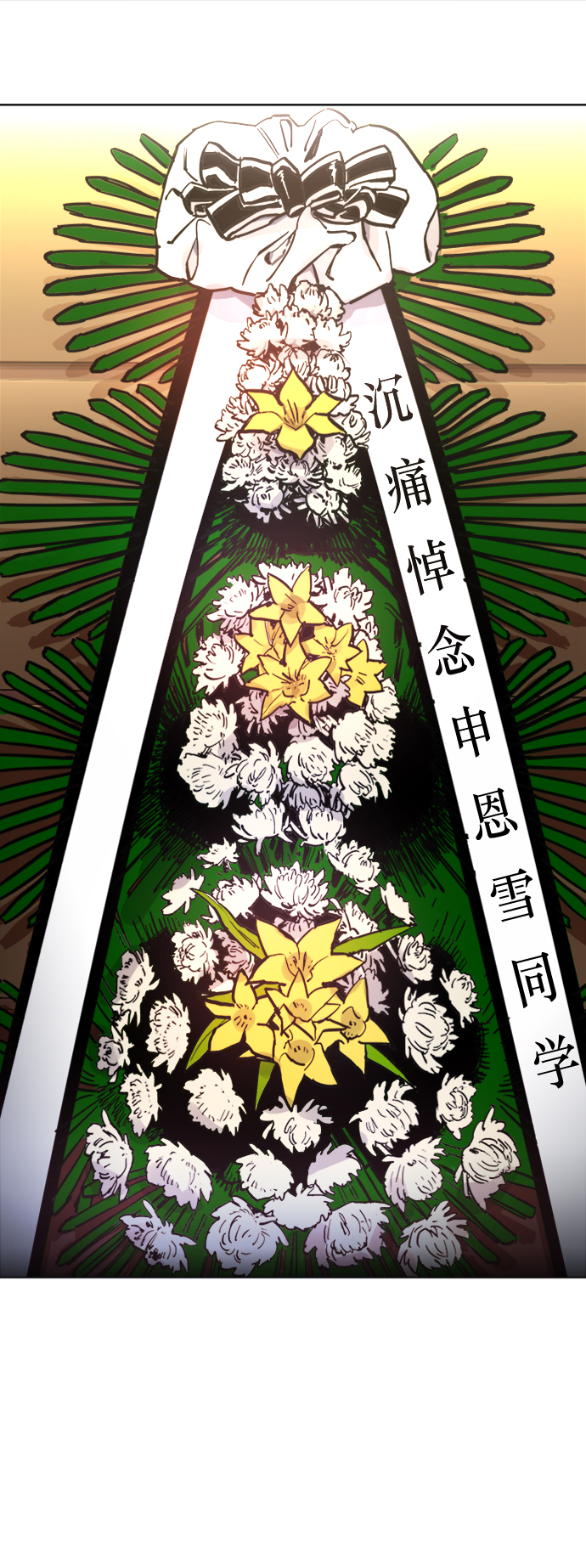 第9话49