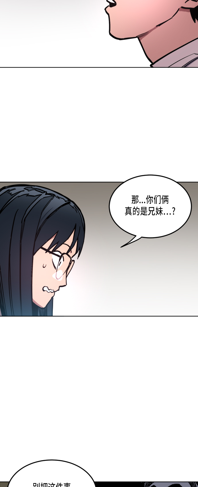 第23话5