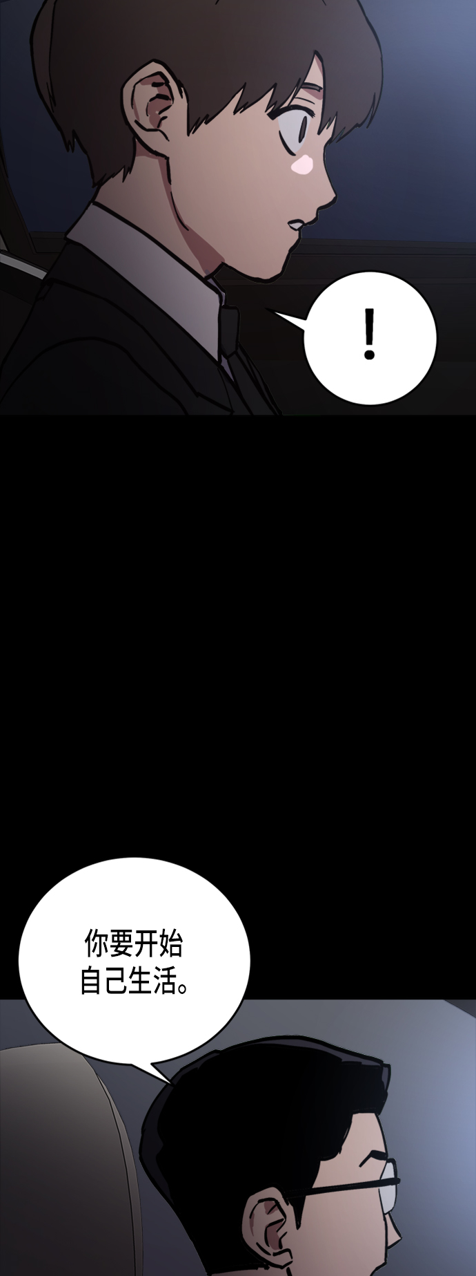 第42话59