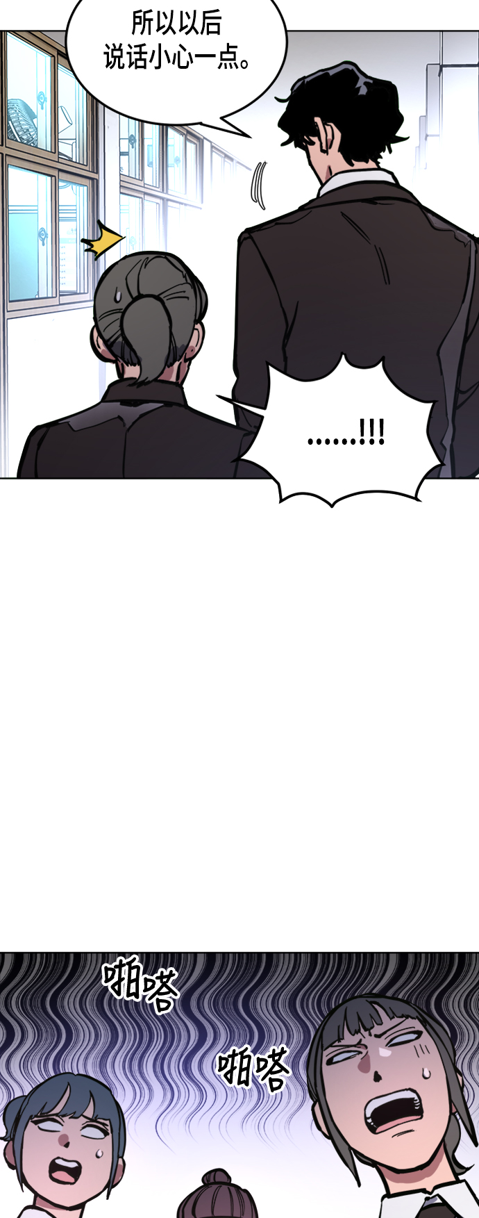 第38话27