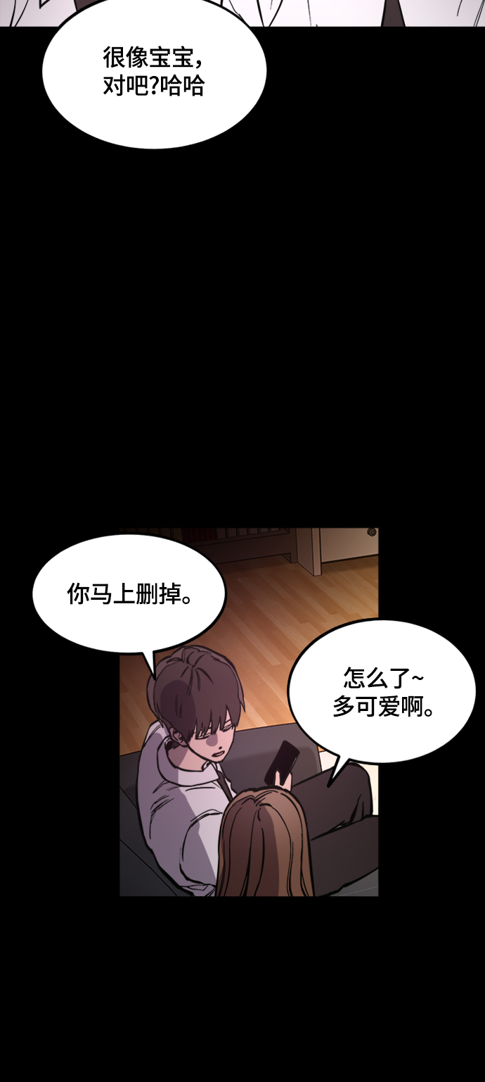 第59话34