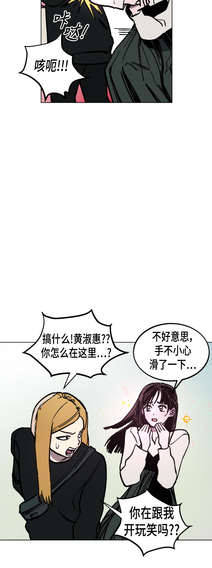 第47话24