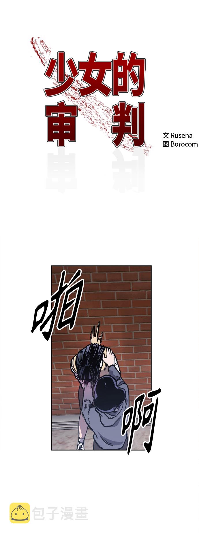 第93话1