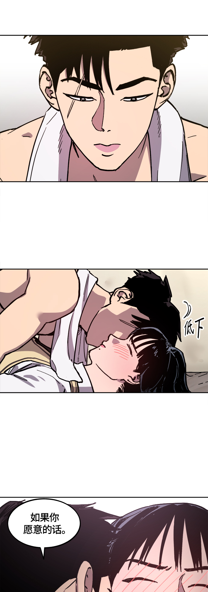 第94话12