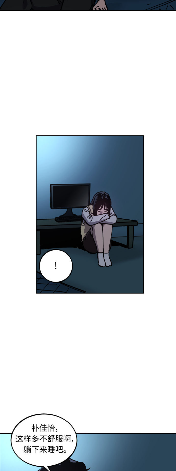 第120话29