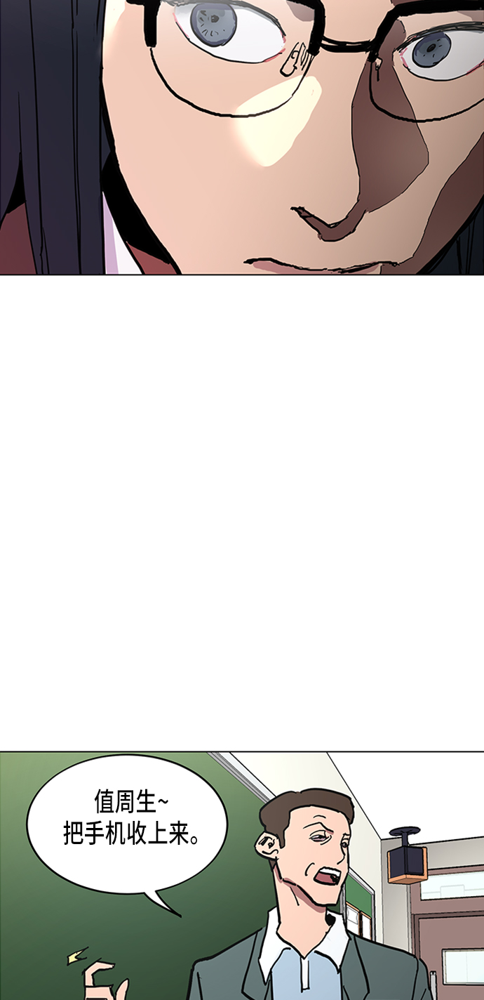 第6话42