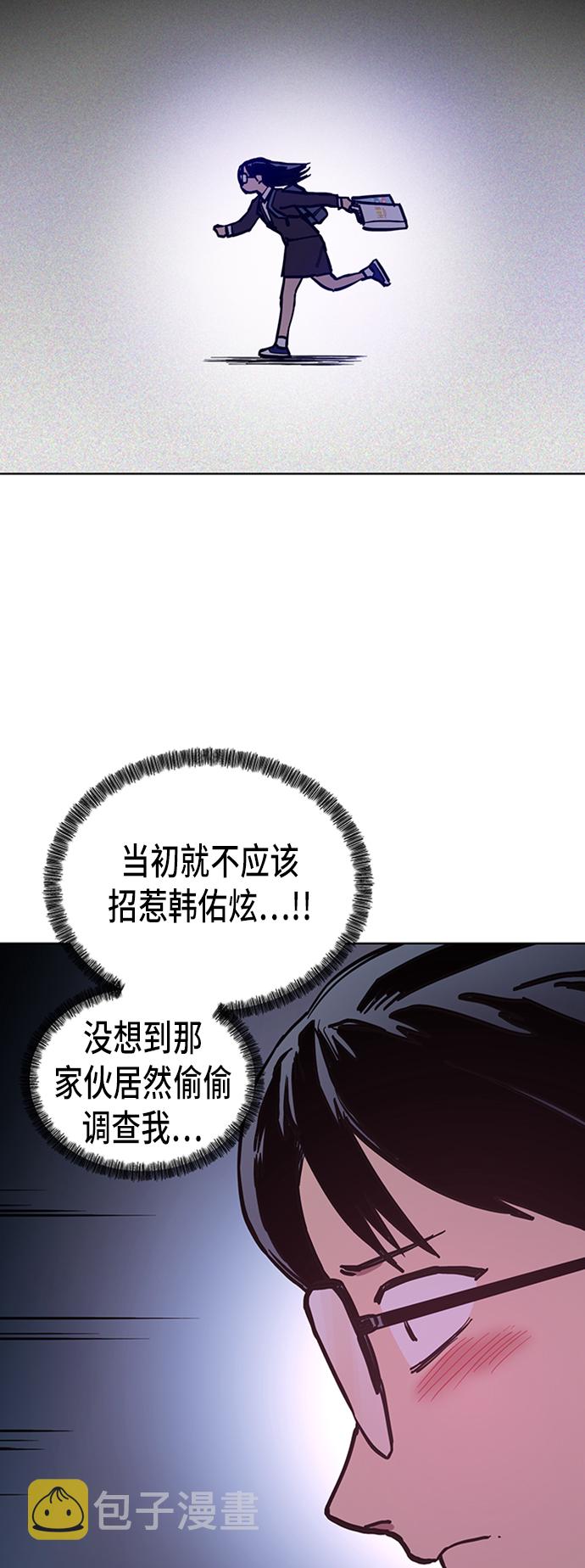 第37话19