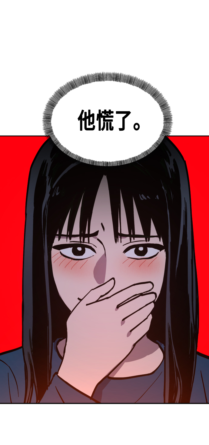 第56话58
