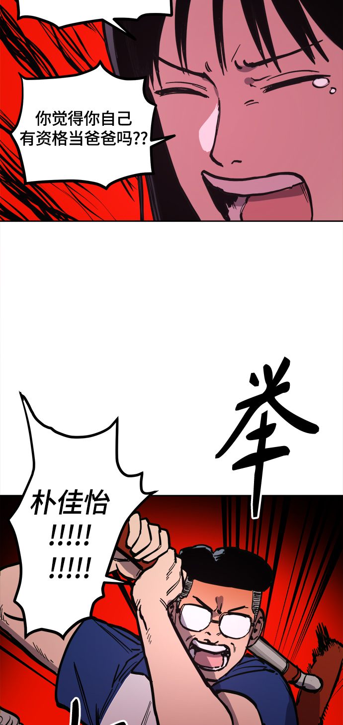 第61话32