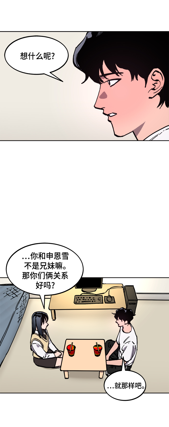 第121话16