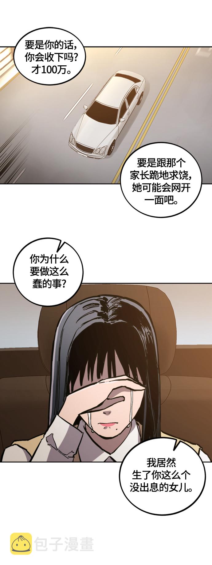 第83话22