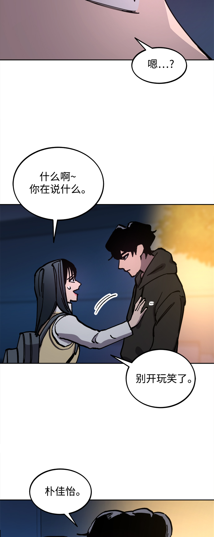 第119话52