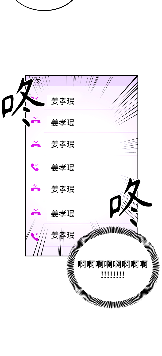 第64话22
