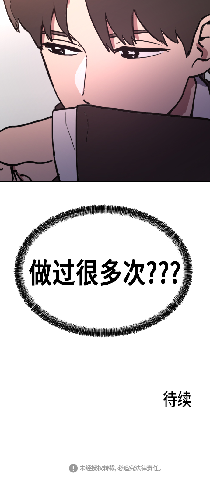 第26话63
