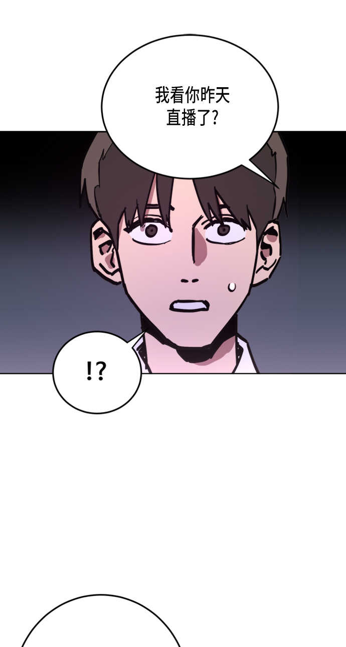 第11话54