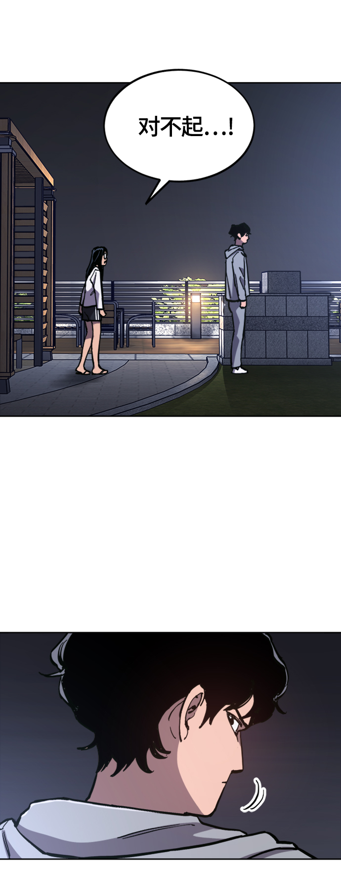 第85话19