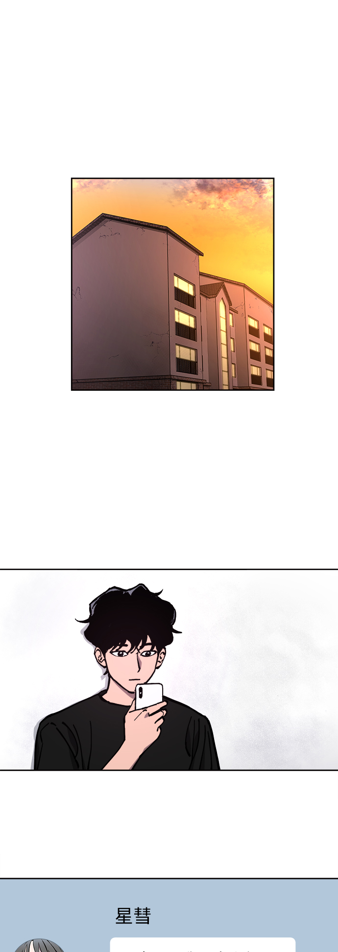 第118话23