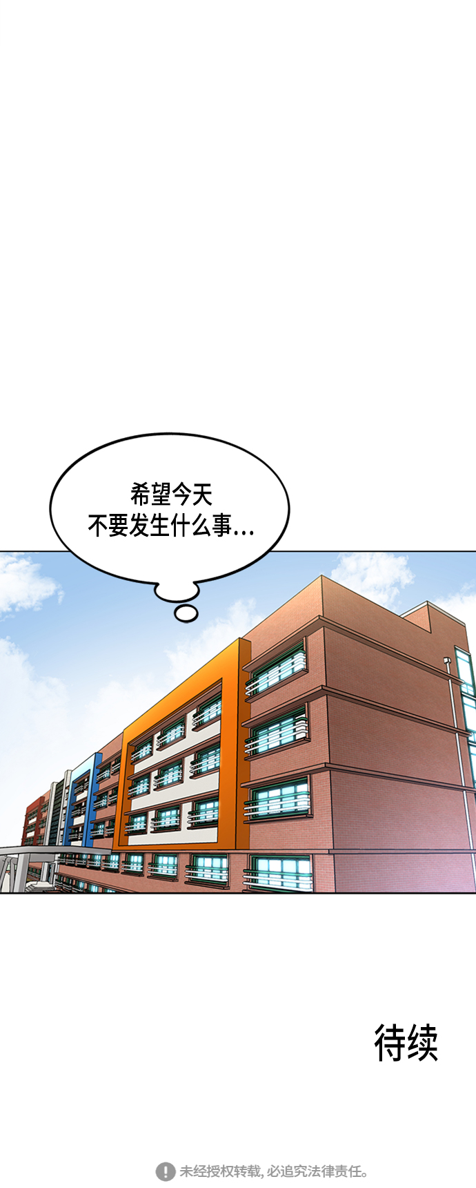 第45话59