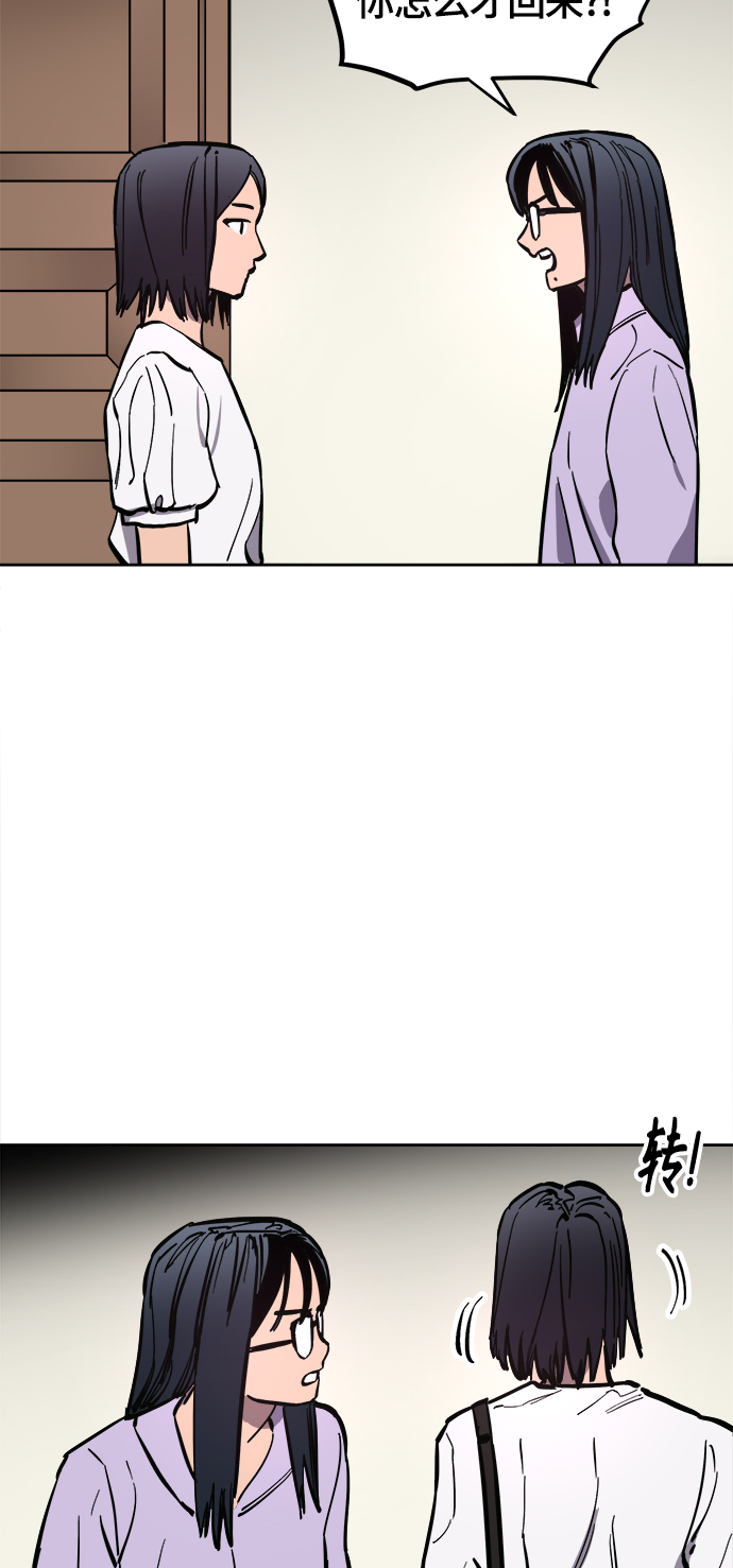 第73话5