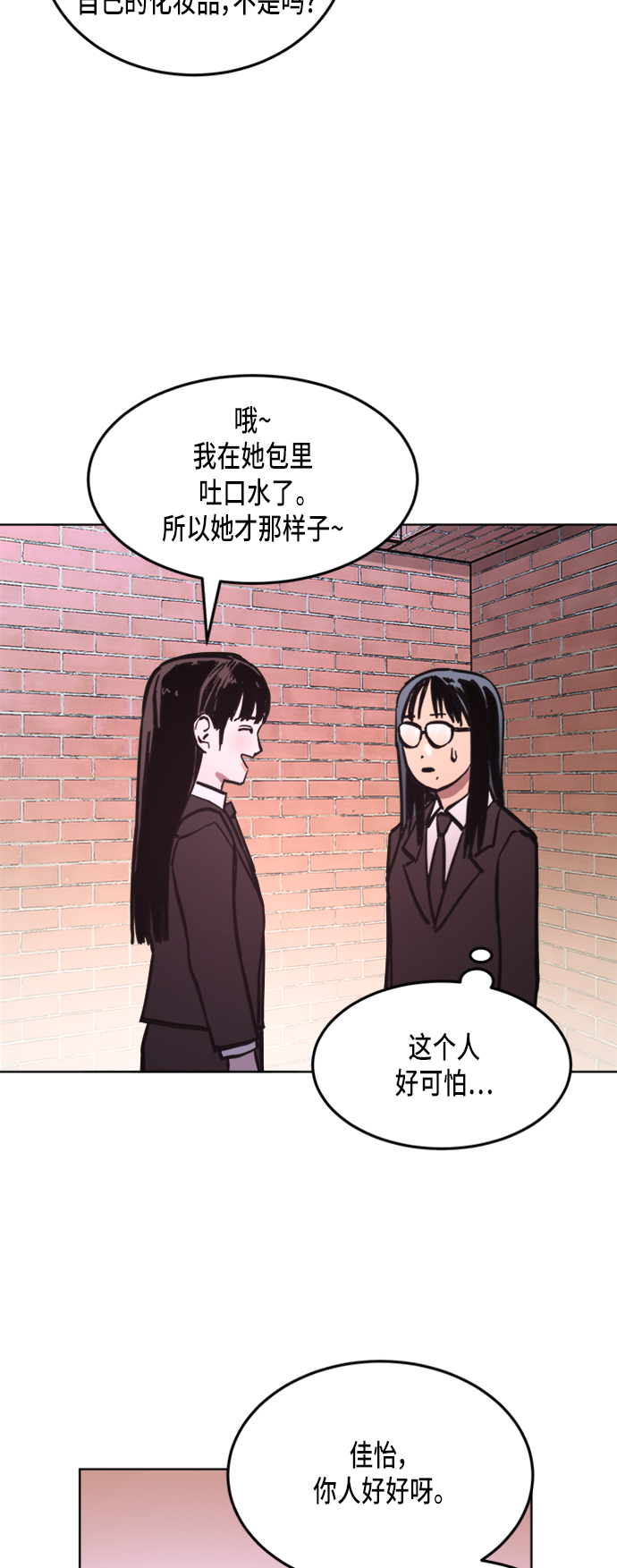 第31话28
