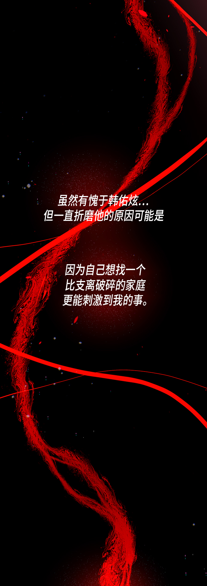 第37话38