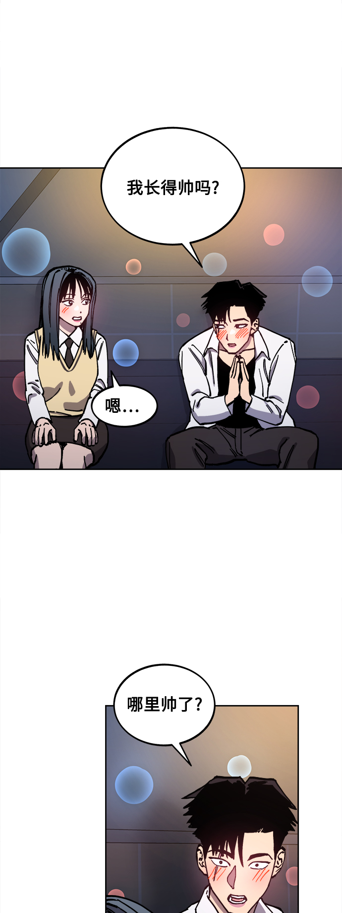 第111话28