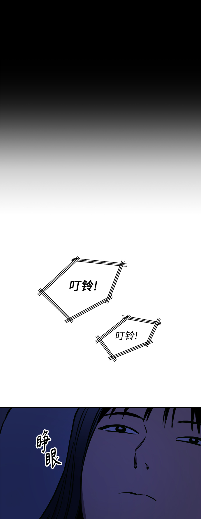 第123话 与张荷娜的最终章(1)23