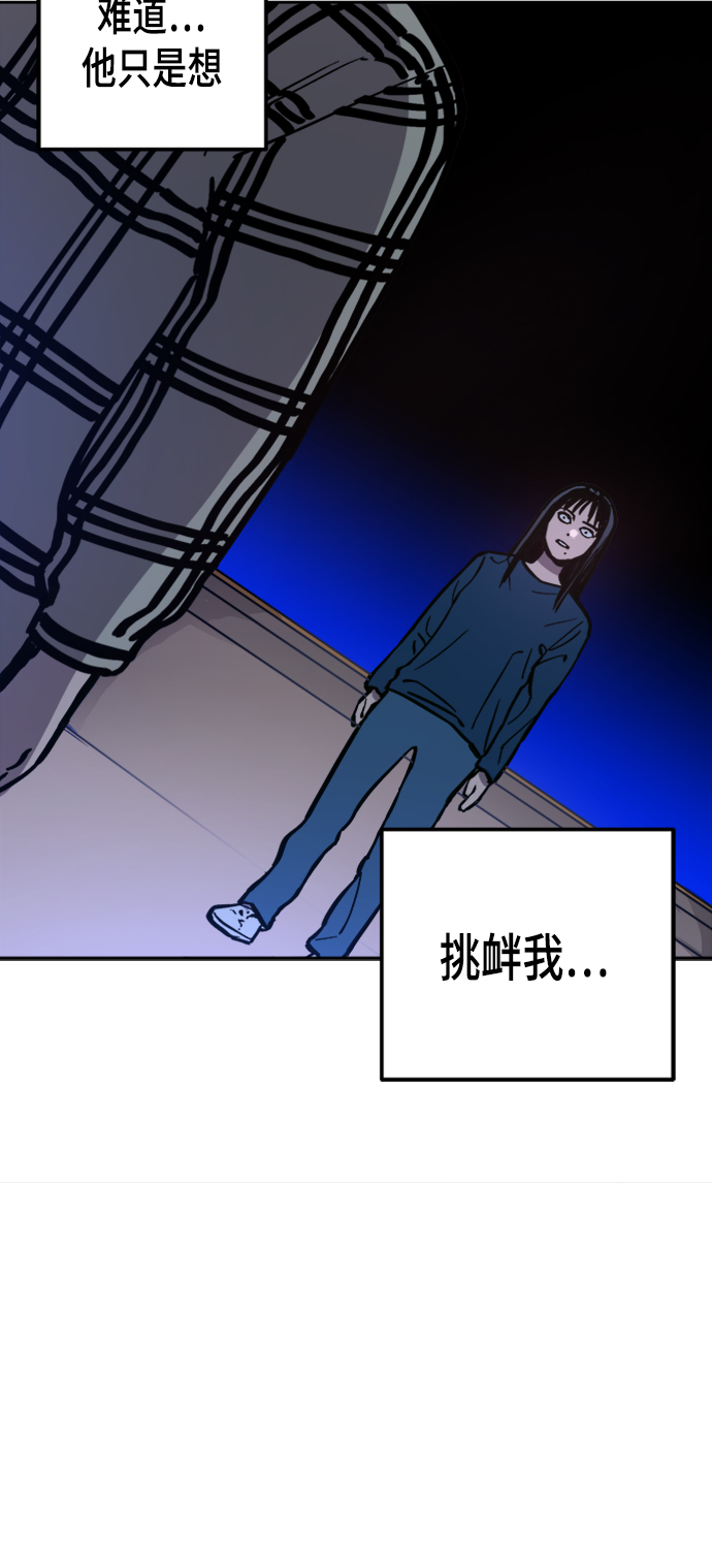 第56话52