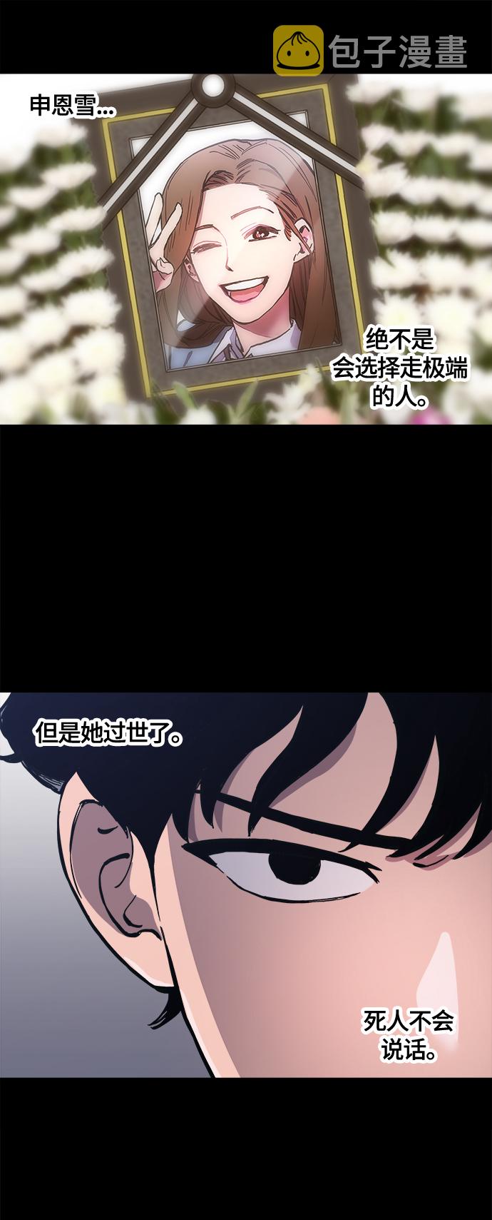 第82话22