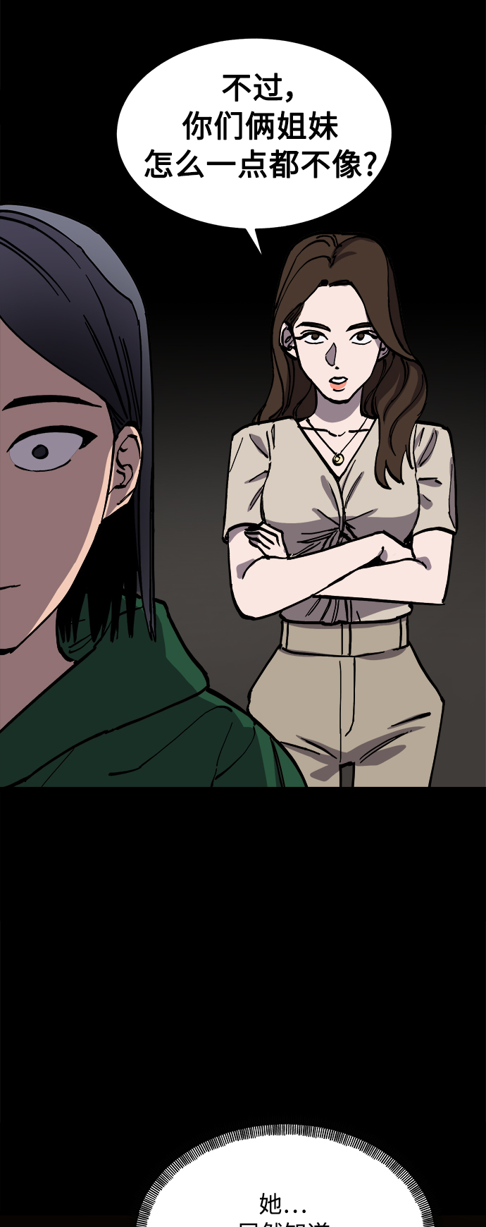 第96话37