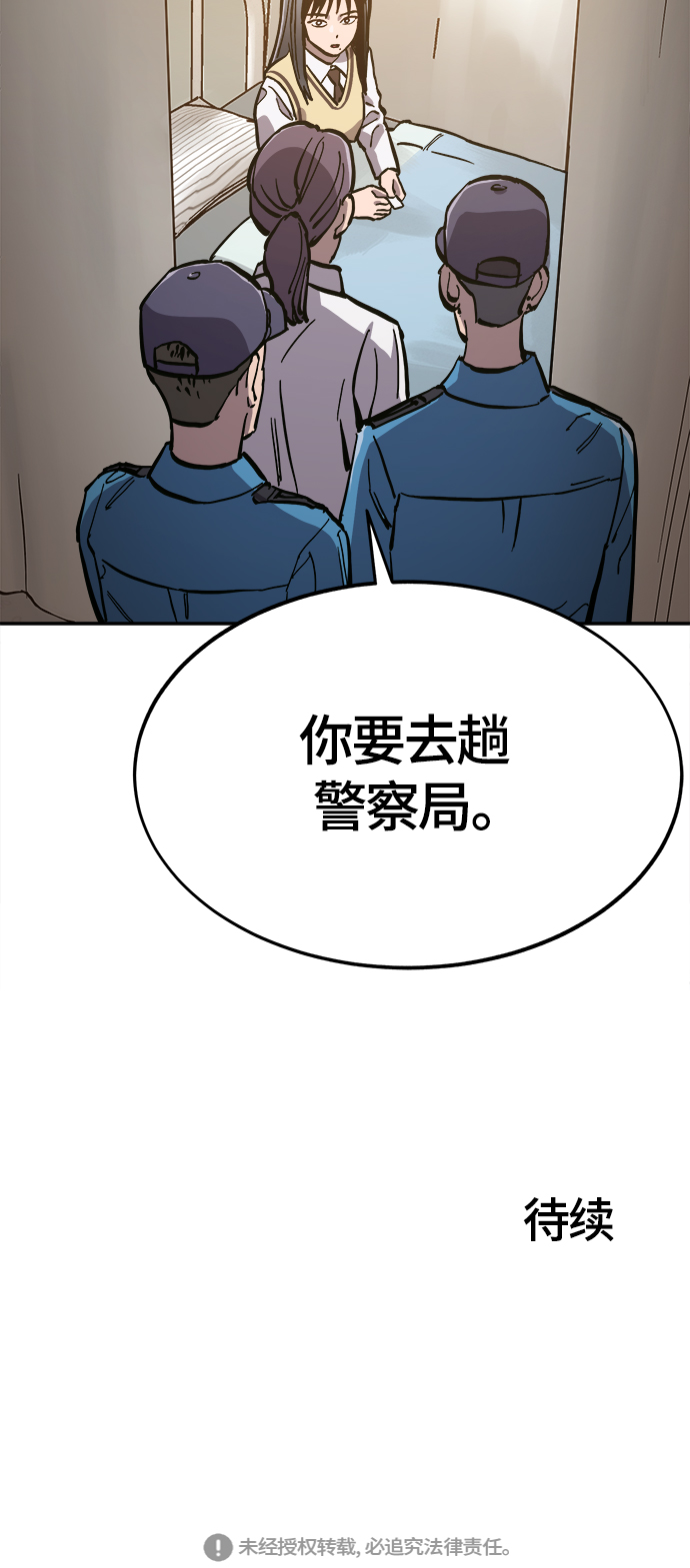 第82话42