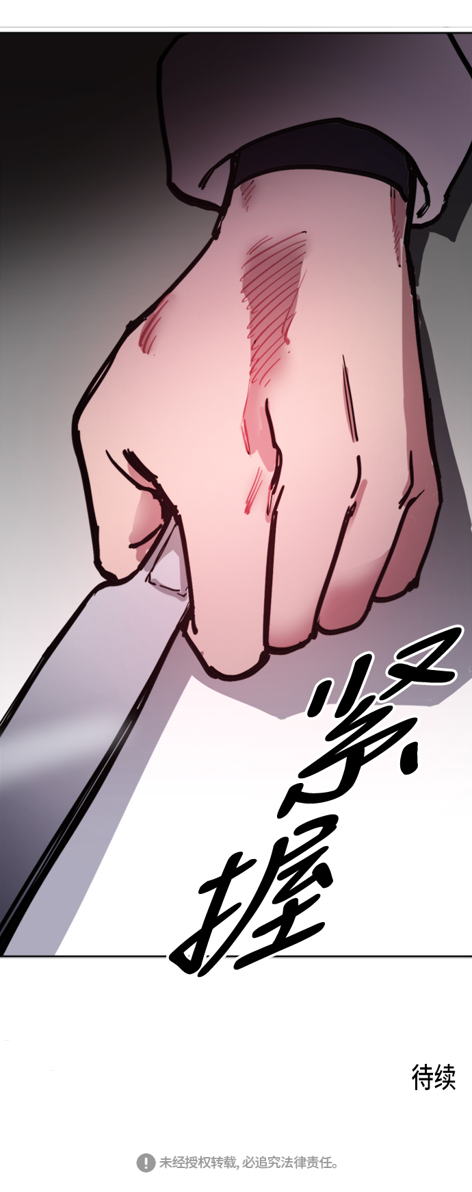 第14话64