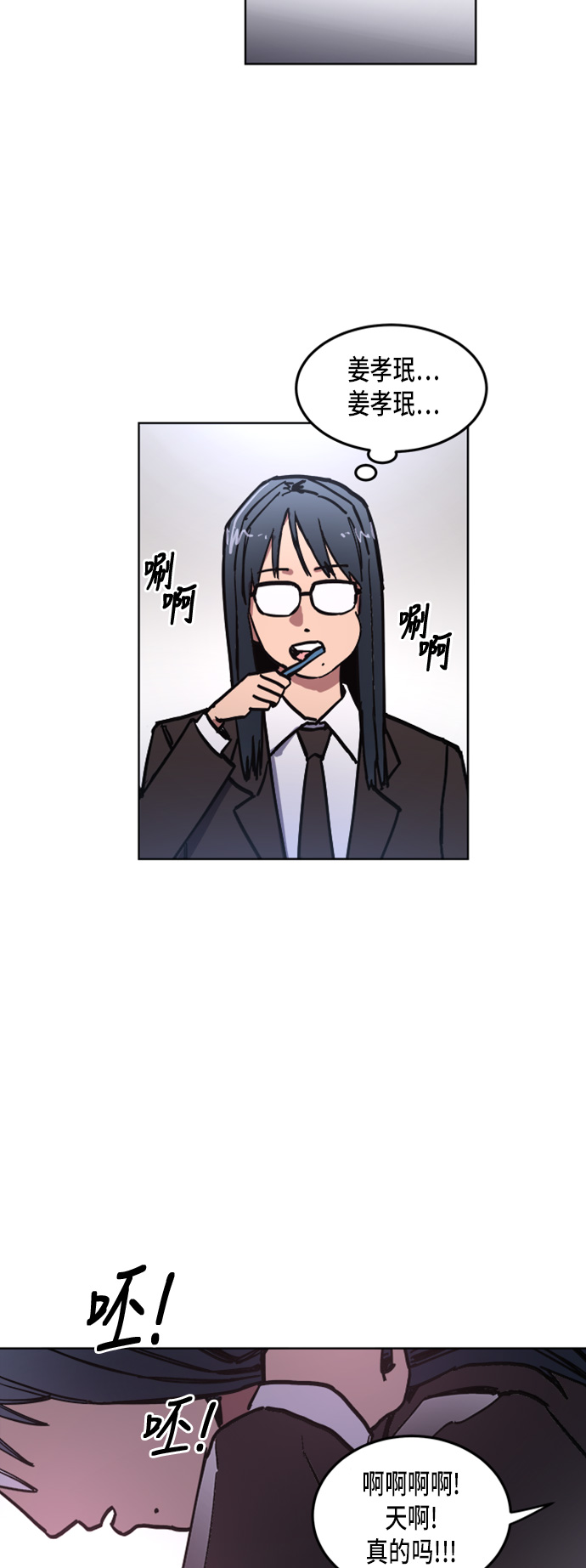 第18话11