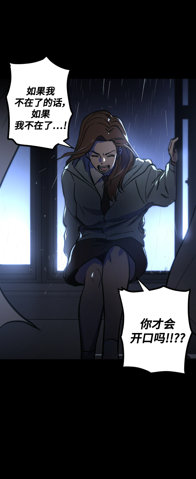 第59话74