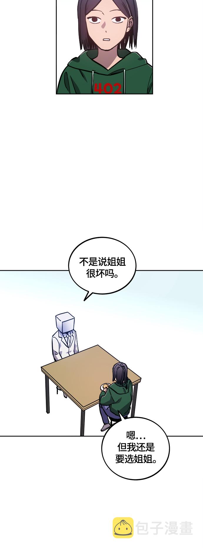 第87话14