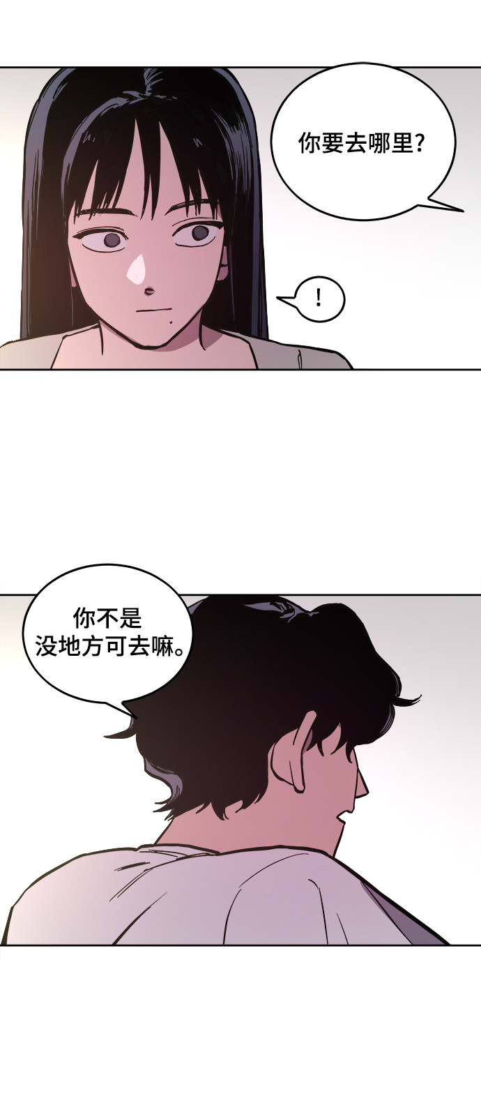 第63话19