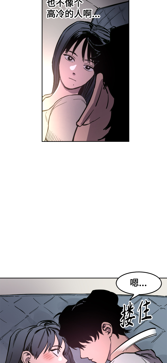 第63话11
