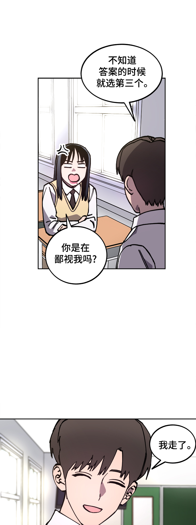 第117话21