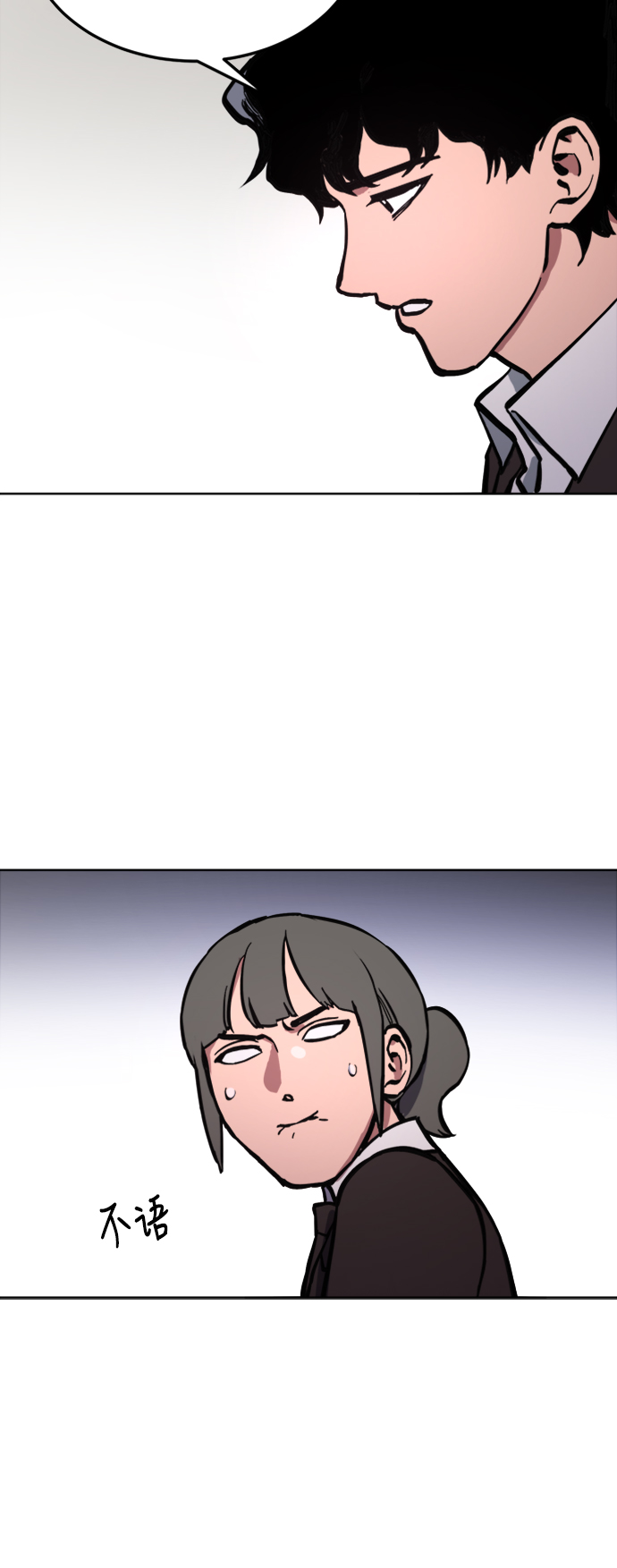 第38话25