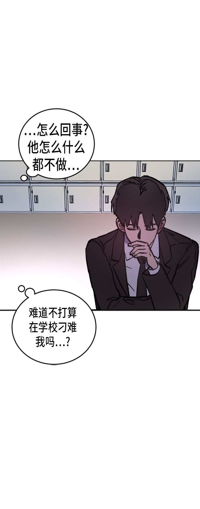 第39话54