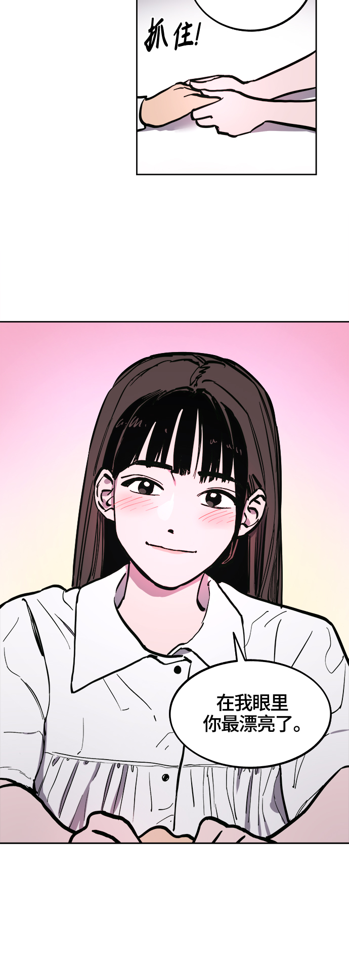 第67话35
